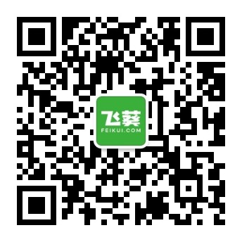 飞葵微信公众号